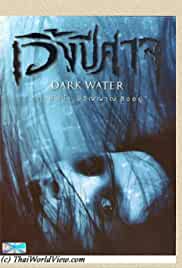 Dark Water Poster